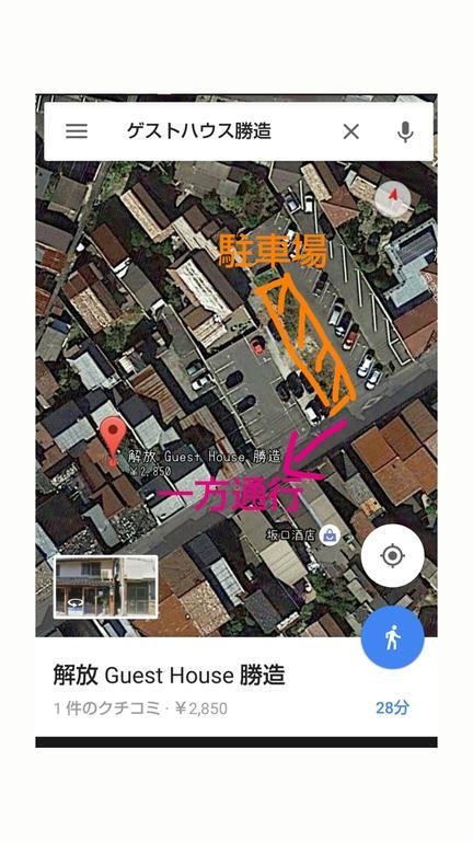 Kaiho Guest House Katsuzo Yonago Zewnętrze zdjęcie