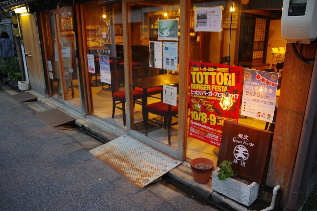 Kaiho Guest House Katsuzo Yonago Zewnętrze zdjęcie